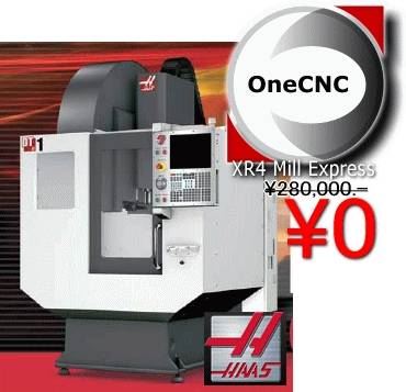 Haas_japan_main